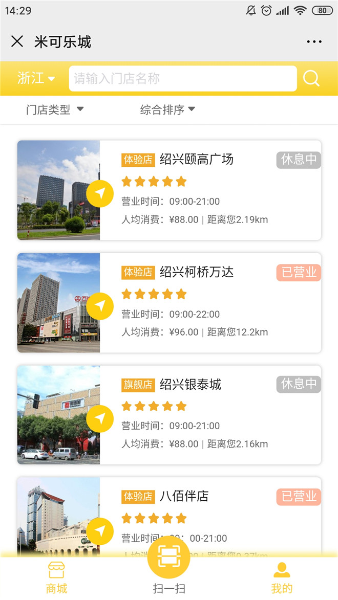 Screenshot_2020-01-09-14-29-54-350_com.tencent.mm.jpg